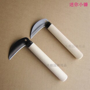 速发迷你小小镰刀 割草镰 小草镰  你小割刀 割韭菜迷挑草挖 野菜