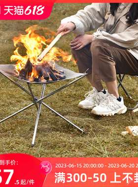 速发hispeed速旗户外焚炉台露营焚火架折叠便携超轻柴火火莲花篝