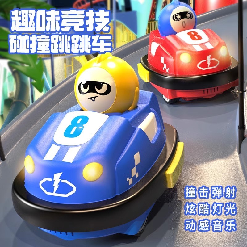 速发遥控车玩具儿童迷你充电可漂移男孩碰碰车2025新款卡丁车