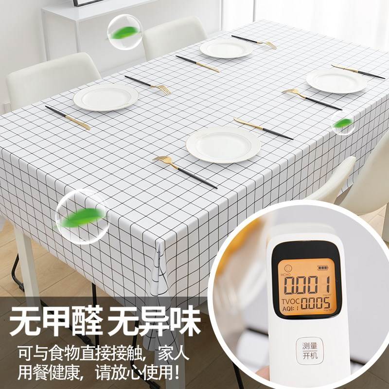 速发冰柜防尘盖布长方形冷柜防水防晒遮冰箱被子盖冰箱的罩茶几桌