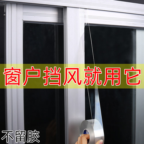 速发厨房窗台缝隙美缘贴封窗户缝封条防水槽加宽接缝纸边密封边洗