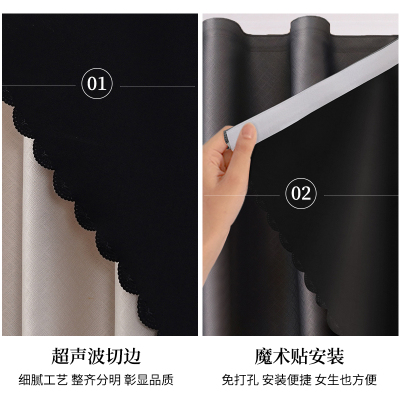 速发雅妤魔术贴窗帘全遮光2022新款免打孔安装遮粘贴式简易卧室短
