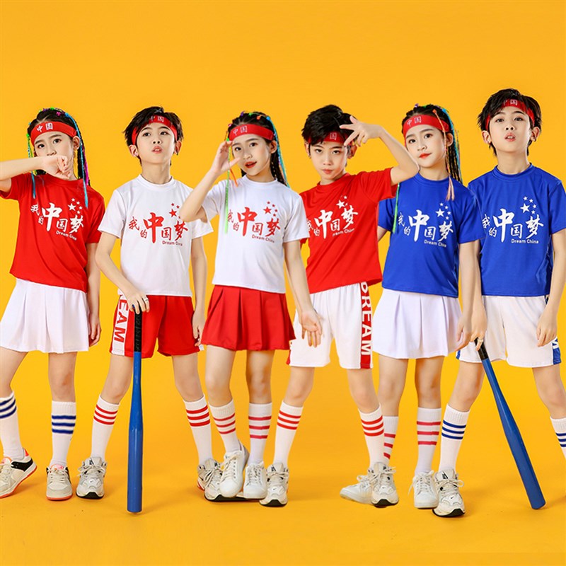 速发儿童出式会开幕动服装幼儿园舞蹈服小学生比赛拉拉队啦啦操演