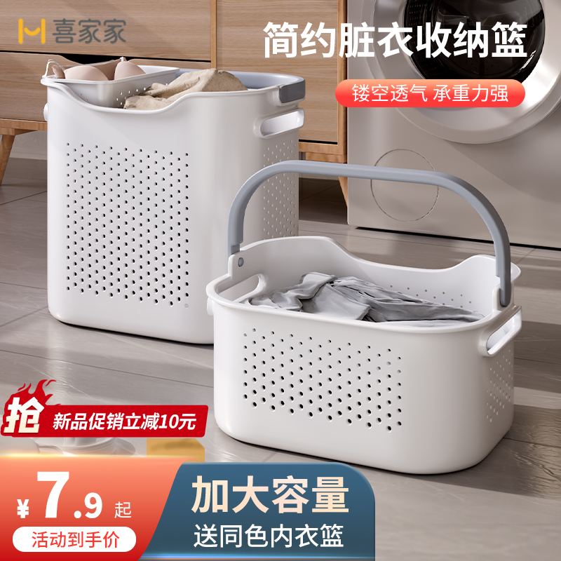 速发脏卫篓衣生间家用放脏衣服玩具浴室洗衣篮子分区洗澡收纳筐脏