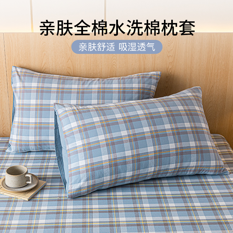 速发纯棉简约格子枕套一对装48c74xm全棉枕头套套用成人单枕芯内
