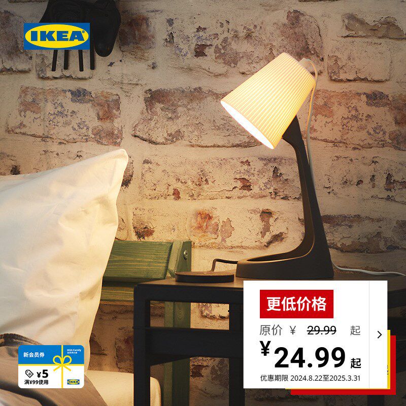 速发SVAET风瓦雷特工作灯简红斯客厅台灯约点设计奖灯