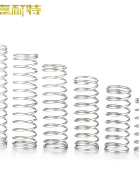 速发1小4线径0径不锈钢弹簧外径16压簧Y型.弹簧外417压缩压簧减震
