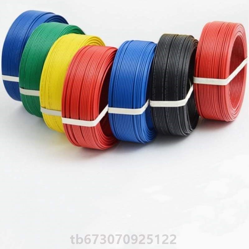 速发多线软.RV0线控制线电子线RV75单芯电线平方股纯铜信号线