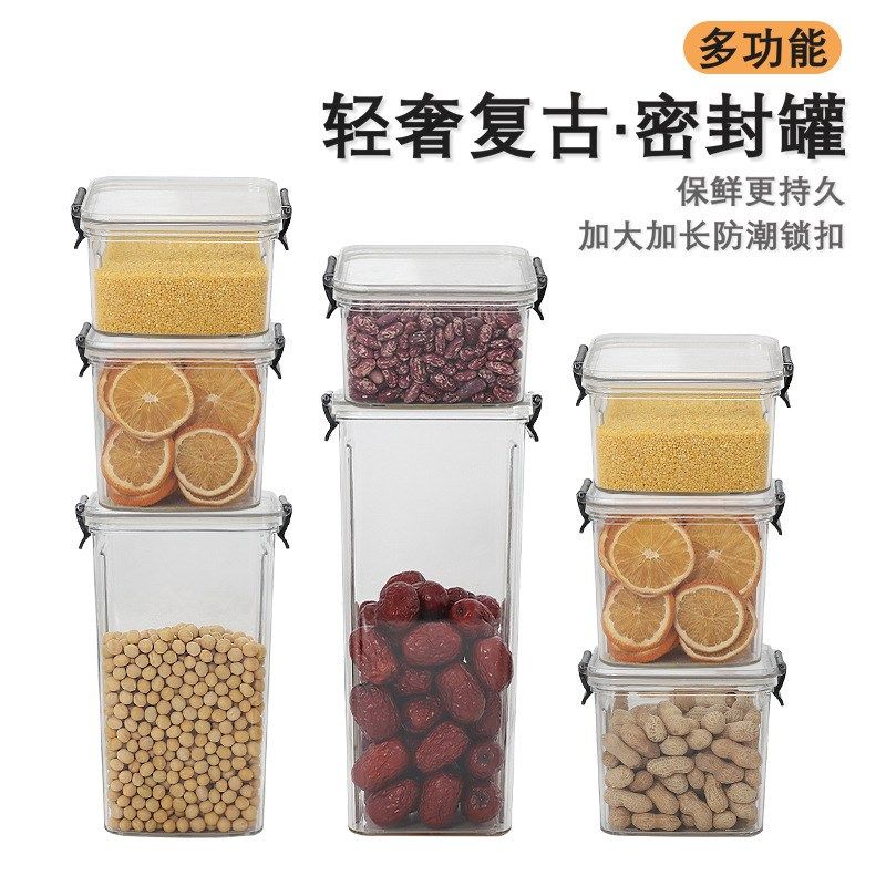 速发密封罐五谷杂干厨房收纳食用级透明塑料子盒罐零食粮货茶叶储,商业/办公家具,置物架/陈列架/储物架/展示架,淘宝优惠券,粉丝福利购,淘宝优惠卷