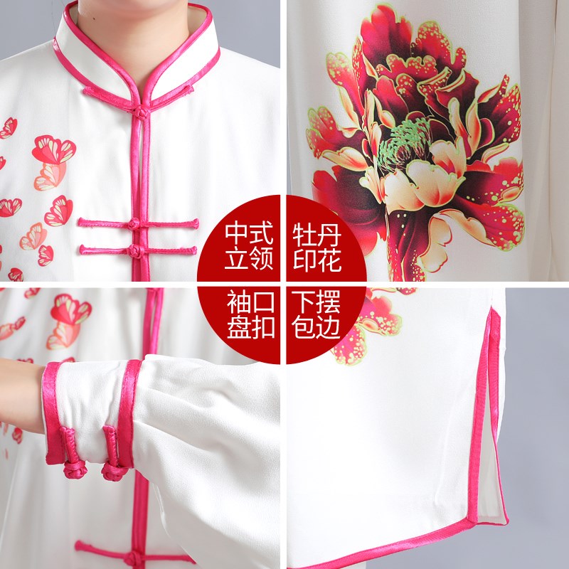 速发太极服印花表演服男中国风武术服装太极拳练功服春套装