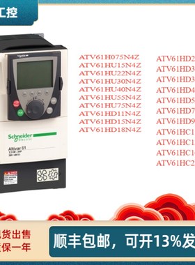 速发A4V61HU/HD15/22/0/T0/55/75/11/18/7/45/04Z变频器