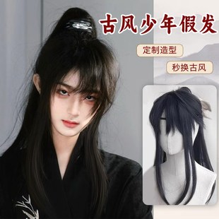 速发古服假发男通头少年感用李火旺新中式汉风高马尾全用套式