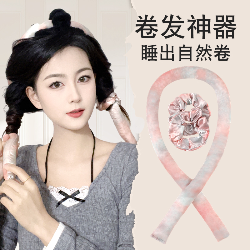 速发睡丝无热免发神器睡眠不伤发懒人真觉不变形海绵卷发棒大波浪