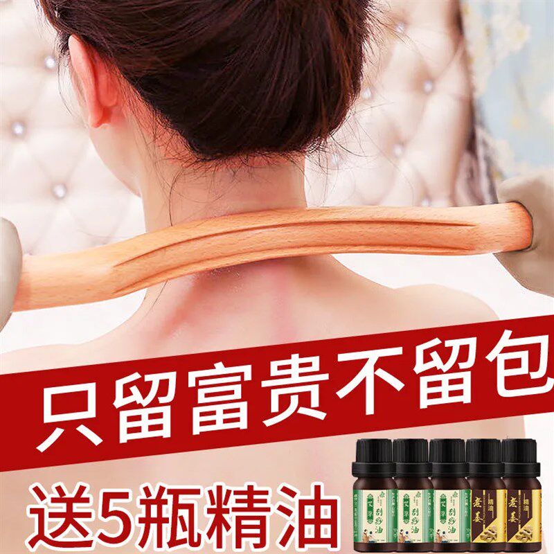 速发脖子淋巴疏通按肚神器擀部棒刮摩子擀经棍养生经络颈筋全身通