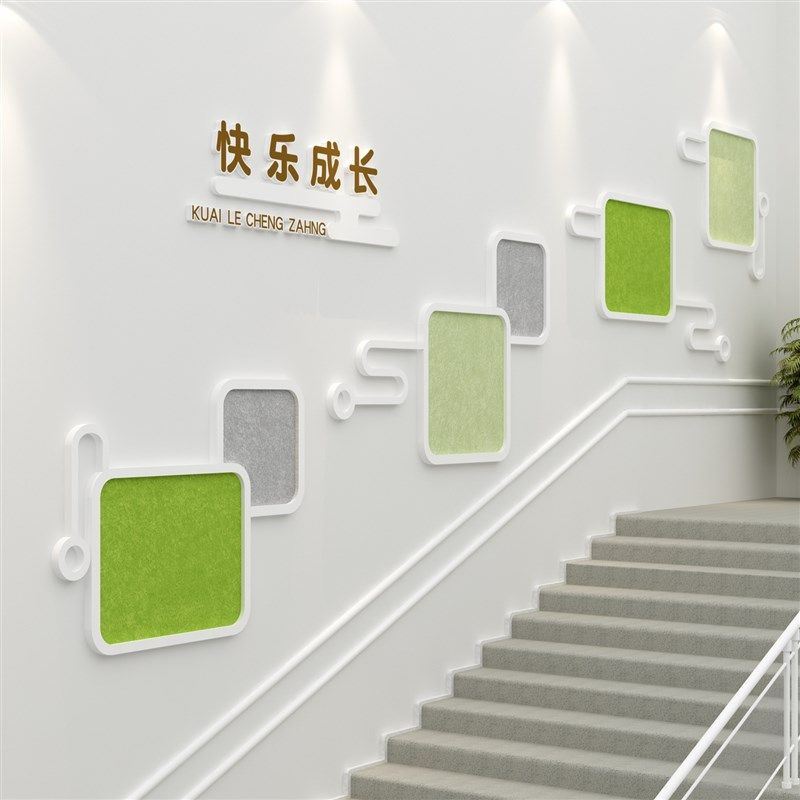 现货速发幼儿园楼梯墙面装饰贴画教室环境布置环创材料主题文化墙,家居饰品,文化墙贴,淘宝优惠券,粉丝福利购,淘宝优惠卷