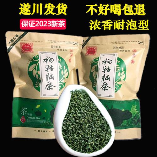 新茶2023年绿茶狗牯脑茶叶江西遂川特级浓香耐泡春茶高山云雾特产