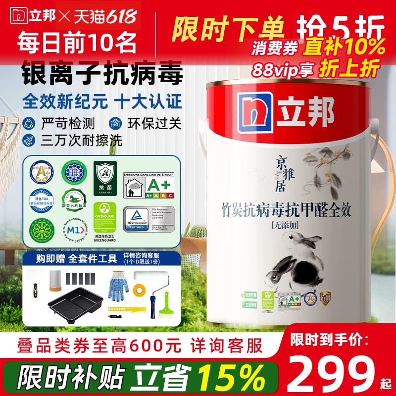 齺ᾩžӻùȫЧǽ齺ˢǽ296.65Ԫ