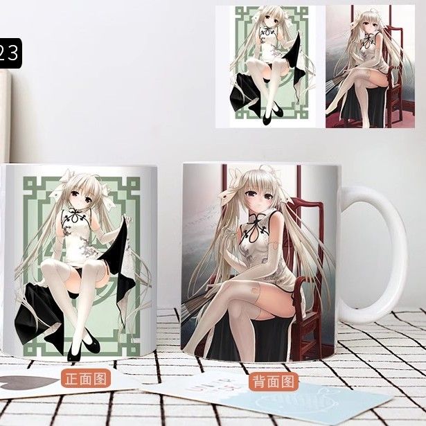缘之空春日野穹周边水杯穹妹杯子动漫二次元陶瓷杯马克杯礼物学生
