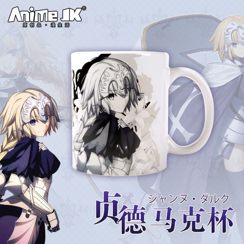影月流动漫周边fate apocrypha贞德次元陶瓷水杯子定制马克杯