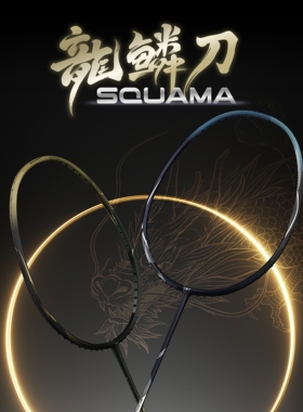 【小宋老师力荐】CBT高端球拍 龙鳞刀 3D龙鳞设计 速度进攻型单拍