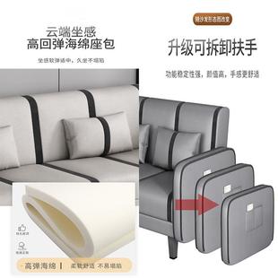 可折叠布艺沙发客厅小户型出租房简易多功能沙发床卧室家用可拆洗