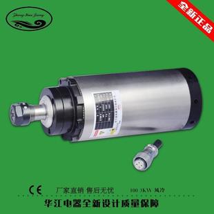 3KW风冷高速电主轴雕刻机电主轴运转平稳 厂家直销圆形100