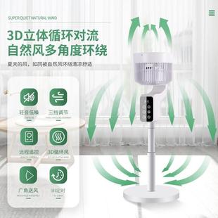 8字摇头电 静音睡眠风扇空气循环扇 落地涡轮对流学生寝室