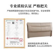 新款床头板软包床靠背板一体落地主卧高端一米八单独实木床头单买