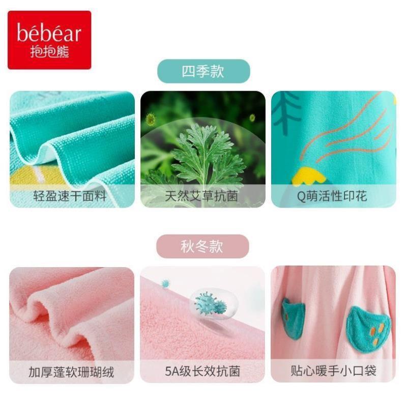 婴儿童浴巾宝宝带帽斗篷浴袍速干游泳夏季专用孩男童女可穿式吸水