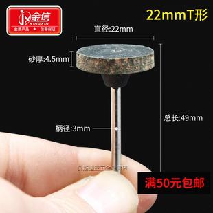 芝麻点打磨头橡胶抛光轮麻头去毛刺像皮模具抛光电磨头金属去刀纹