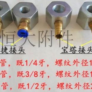 数控车床铣床机床冷却液出水管加工中心万向塑料喷水管吹气磁座