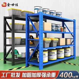 货架中重型金属铁架子工厂仓库储物架快递物流货物多层置物架