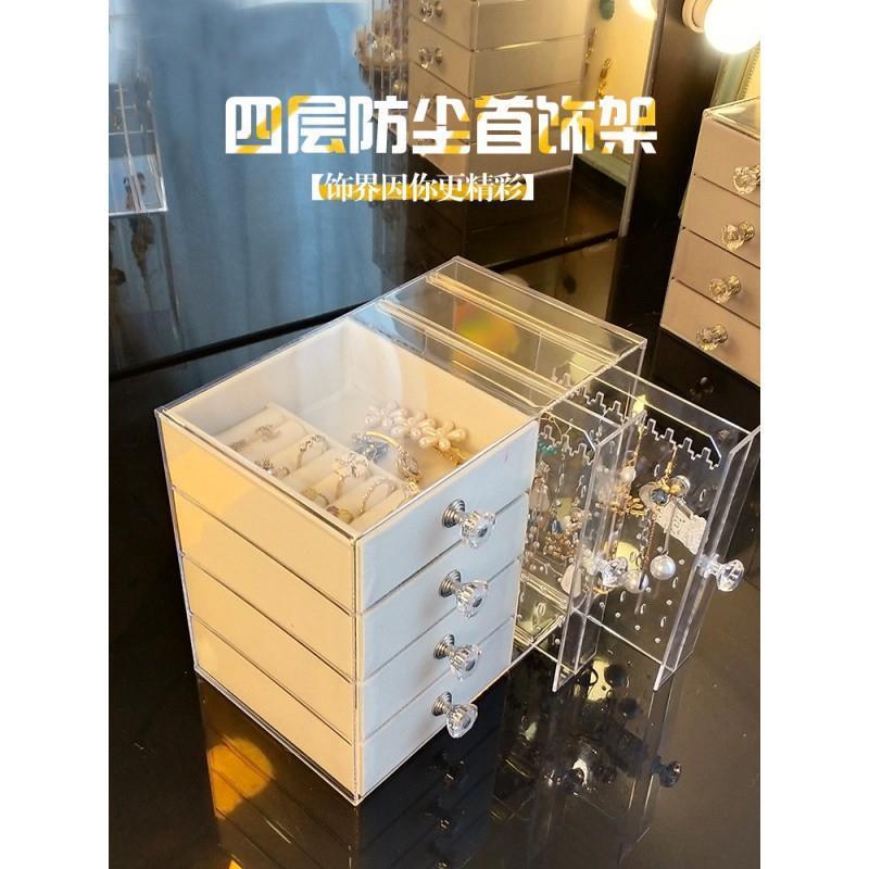 首饰收纳盒家用手饰品展示架手链耳环盒子壁镜烙铁心白金卡商品