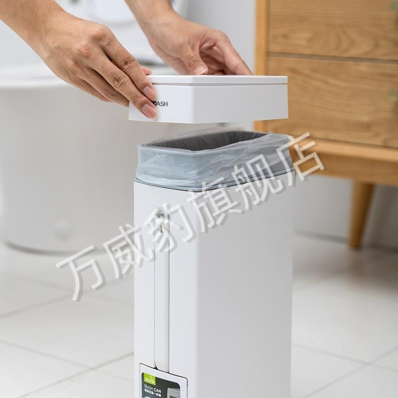 新款 卫生间夹缝垃圾桶家用按压有盖纸篓防水防异味厕所超窄带刷