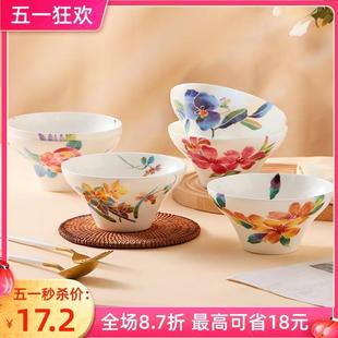 田园骨瓷家用面碗6寸高脚防烫陶瓷斗笠碗大碗汤碗创意拉面碗 日式