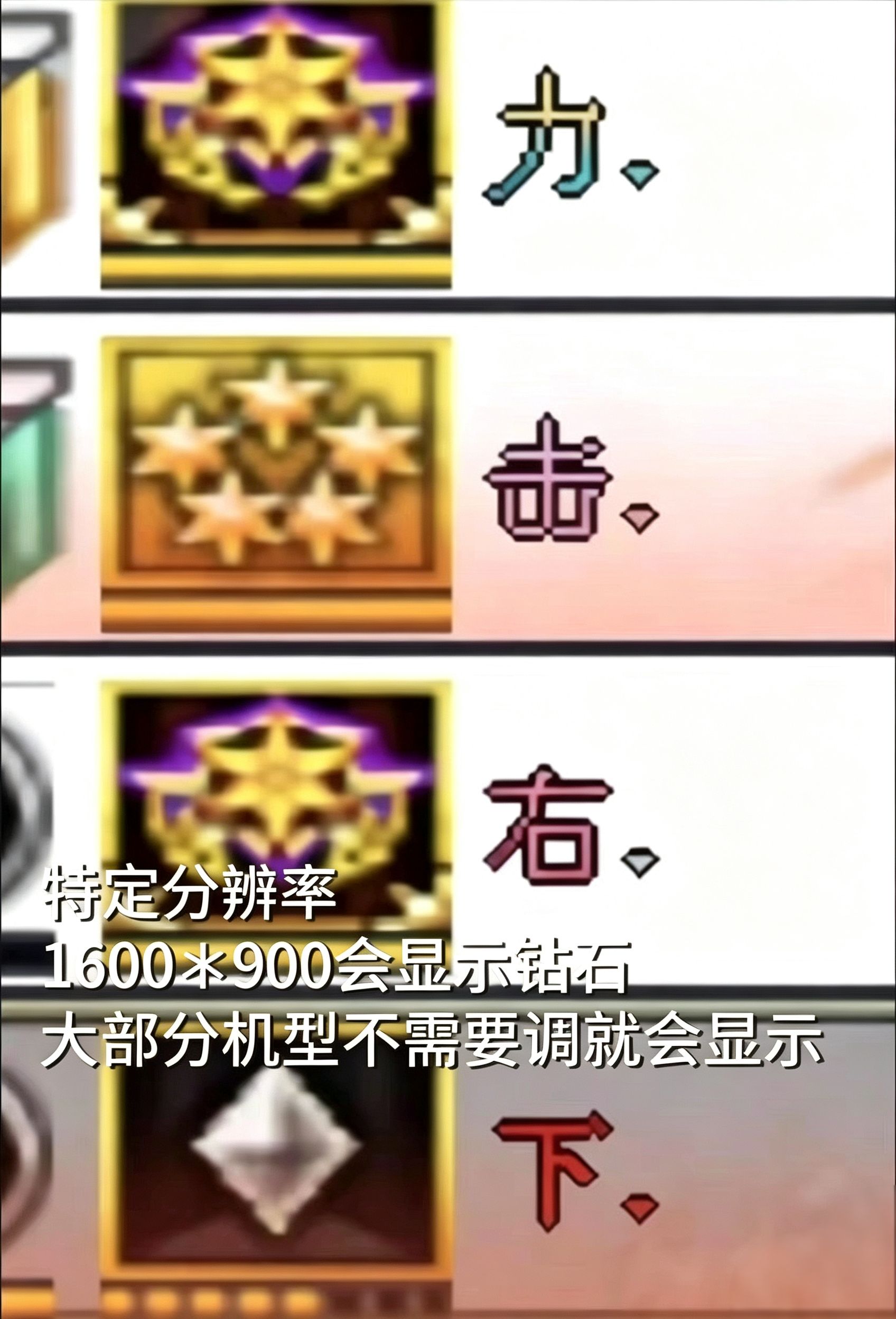 穿越火线端游钻石点钻石符号改CF重复名另外赠送几个小符号