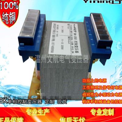 定制新品车床控制胆机纯铜线p绕制稳定输出变压器足功率380v9v定-封面