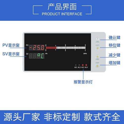 单回路数显控制仪测控仪温度压力液位距离频率显示表4-20mARS485