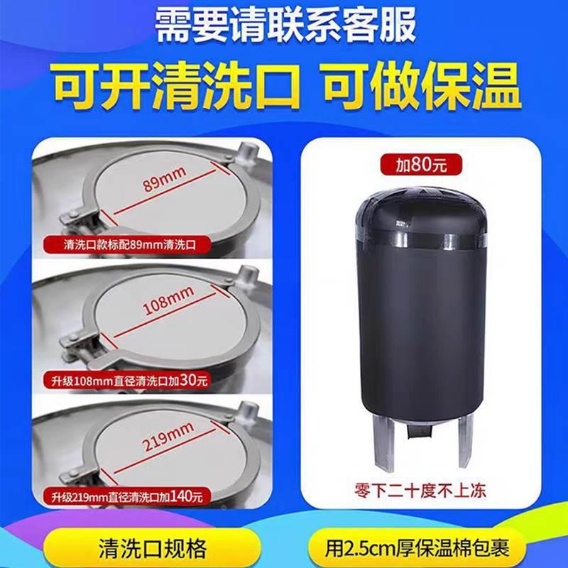 加厚不锈钢无塔供水器家用压力罐全自动自来水井水增压水泵储水箱