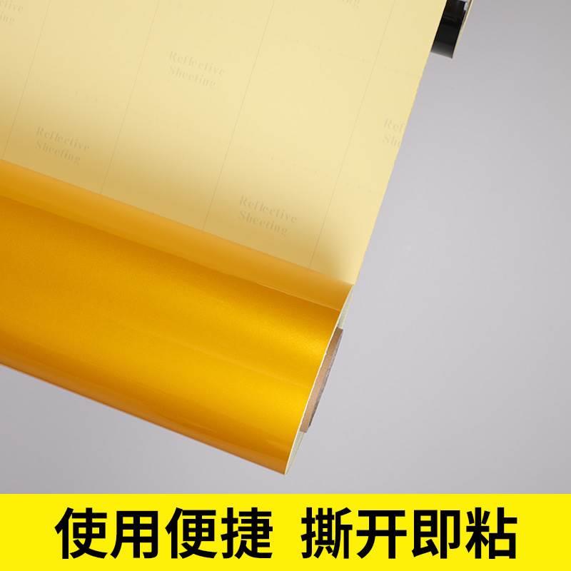 劲凯40/80cm红白反光膜黄黑电力警示桩电线杆交通安全防撞反光条*