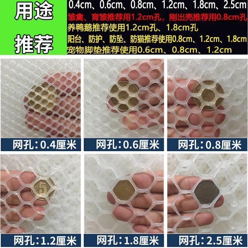 防护网大孔尼龙网子防护垫板养蜂网阳台封窗户猫咪塑料网格家用塑