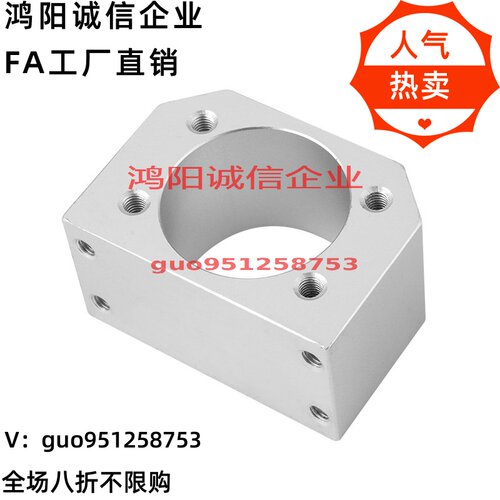 SFU1605 2005 2505 3205 4005丝杠DSG16 20 25 32H滚珠丝杆螺母座