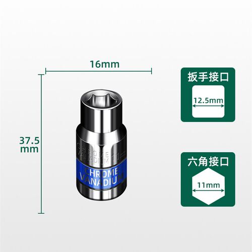 保联电扳手风炮套筒头内外六角螺丝手电钻8-32mm风批大飞短套管