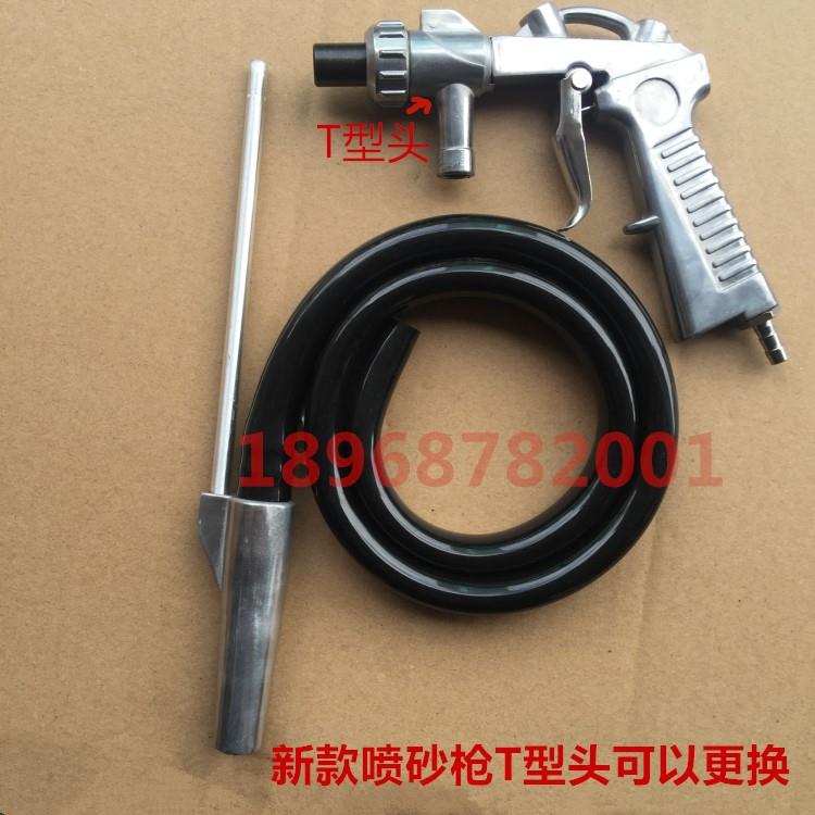 小型手持式气动喷砂枪。大嘴喷砂枪新款玻璃工具除锈工具石材喷砂