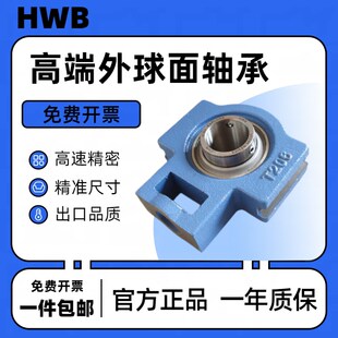 高端外球面带座轴承UC P F FL T FC 204 205 206 207 208 209 210