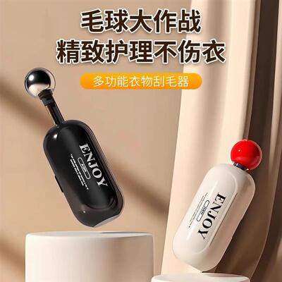 多功能衣物刮毛器可水洗粘毛器除毛刷滚筒不伤衣可携式清洁衣服-M