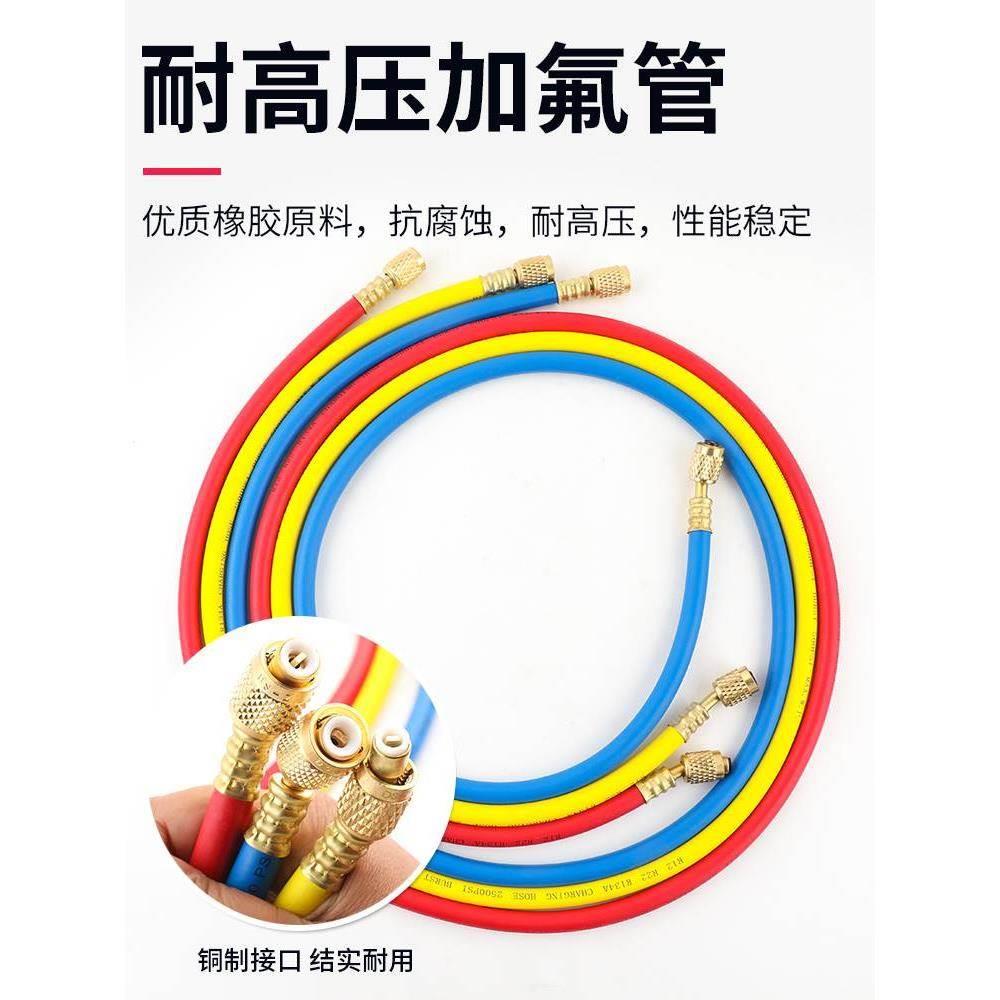大圣空调加氟表组WK-P6002S精准防撞冷媒雪种压力表加液双表R410A