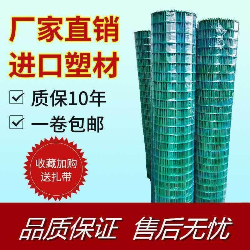铁丝网围栏加粗加硬钢丝网荷兰网护栏网防护养殖圈地栅栏养鸡户外