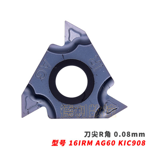 高性能不锈钢螺纹刀片16ER AG60/16IR AG55 1.0 1.25 1.5 2.5 2.0