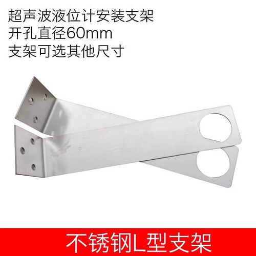 IP68室外防水超声波液位计 超声波水位计液位仪超音波水位计雷达